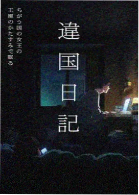 科幻番剧机械之心封面