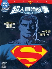 热血条漫锻火封面